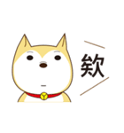 私たちのペット！（個別スタンプ：6）