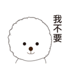 私たちのペット！（個別スタンプ：14）