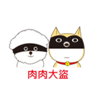 私たちのペット！（個別スタンプ：24）