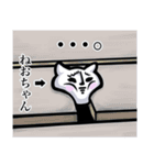 【ねおちゃん】は猫ちゃん！（個別スタンプ：25）