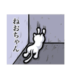 【ねおちゃん】は猫ちゃん！（個別スタンプ：28）