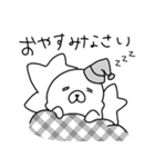 ユルユルアザラシのマゴさん（個別スタンプ：2）