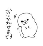 ユルユルアザラシのマゴさん（個別スタンプ：3）