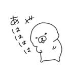 ユルユルアザラシのマゴさん（個別スタンプ：9）