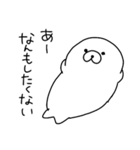 ユルユルアザラシのマゴさん（個別スタンプ：16）