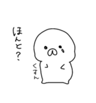 ユルユルアザラシのマゴさん（個別スタンプ：22）
