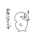ユルユルアザラシのマゴさん（個別スタンプ：34）