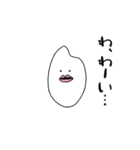 コメダさんと夏（個別スタンプ：7）