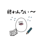 コメダさんと夏（個別スタンプ：11）