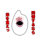 コメダさんと夏（個別スタンプ：14）