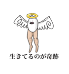 コメダさんと夏（個別スタンプ：17）