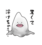 コメダさんと夏（個別スタンプ：37）