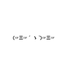 色々な表情顔文字（個別スタンプ：1）