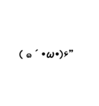 色々な表情顔文字（個別スタンプ：2）