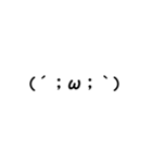 色々な表情顔文字（個別スタンプ：4）