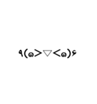 色々な表情顔文字（個別スタンプ：7）