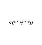 色々な表情顔文字（個別スタンプ：11）