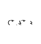 色々な表情顔文字（個別スタンプ：13）