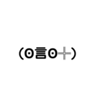 色々な表情顔文字（個別スタンプ：15）