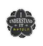 カフェ × オトナ語 #2（個別スタンプ：4）
