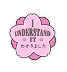 カフェ × オトナ語 #2（個別スタンプ：24）
