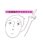 脱力フレンズ（個別スタンプ：3）