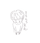 脱力フレンズ（個別スタンプ：6）