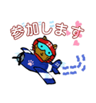 ワイルドキャットのワイルドな1日（個別スタンプ：15）