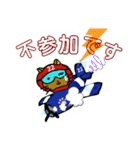 ワイルドキャットのワイルドな1日（個別スタンプ：16）