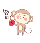 虹色おさる2（個別スタンプ：3）