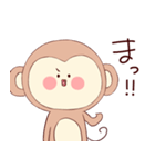 虹色おさる2（個別スタンプ：8）