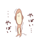 虹色おさる2（個別スタンプ：12）