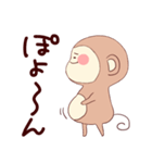 虹色おさる2（個別スタンプ：13）