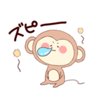 虹色おさる2（個別スタンプ：16）