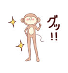 虹色おさる2（個別スタンプ：19）