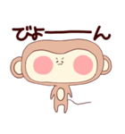 虹色おさる2（個別スタンプ：20）