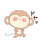 虹色おさる2（個別スタンプ：26）