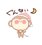 虹色おさる2（個別スタンプ：30）