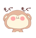 虹色おさる2（個別スタンプ：31）