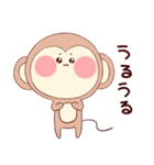 虹色おさる2（個別スタンプ：33）