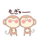 虹色おさる2（個別スタンプ：37）