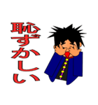 学生boyMen（個別スタンプ：6）