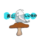 Happy Birb 2（個別スタンプ：17）