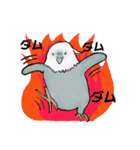 Happy Birb 2（個別スタンプ：18）