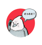 Happy Birb 2（個別スタンプ：20）