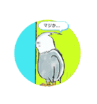 Happy Birb 2（個別スタンプ：28）
