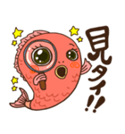 たいちゃんのLINEスタンプ（個別スタンプ：7）