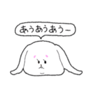 ふちょうさぎ（個別スタンプ：2）