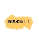 文字と顔文字なスタンプ（個別スタンプ：1）