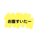 文字と顔文字なスタンプ（個別スタンプ：9）